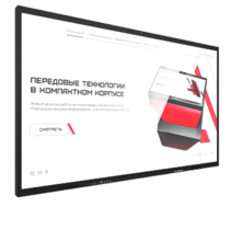 Интерактивная панель Dragon S 75" - «globural.ru» - Чебоксары