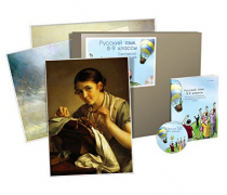 Комбинированное наглядное пособие «Русский язык. 8–9 классы». Синтаксис и пунктуация - «globural.ru» - Чебоксары