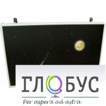 Интерактивная панель «Лунная ночь» (вариант 1) - «globural.ru» - Чебоксары