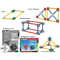 Конструктор образовательный K'NEX Education "Основы математики и геометрии" - «globural.ru» - Чебоксары