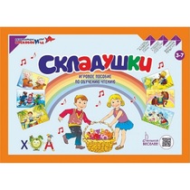 Игровое пособие Шнур-грамотей "Складушки" - «globural.ru» - Чебоксары