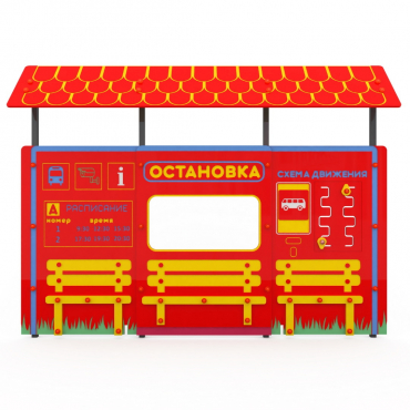 Учебно-игровой макет "Остановка" мобильный - «globural.ru» - Чебоксары