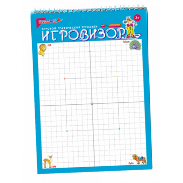 Игровизор - «globural.ru» - Чебоксары