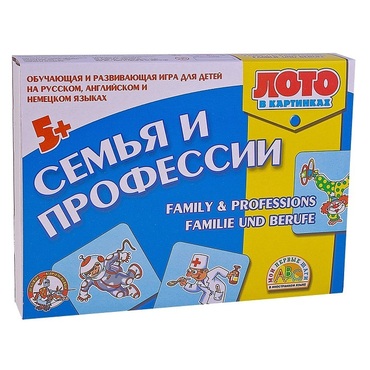 Лото в картинках для обучения детей английскому и немецкому языку «Семья и профессии» - «globural.ru» - Чебоксары