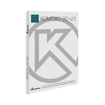 УК КОМПАС-3D v23 для преподавателя. КТПП (MCAD) - «globural.ru» - Чебоксары