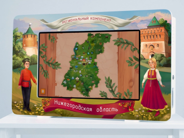 Региональный компонент «Нижегородская область» 25' - «globural.ru» - Чебоксары