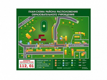 Панно магнитно-маркерное "План-схема района расположения образовательной организации" - «globural.ru» - Чебоксары
