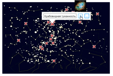 Электронная лицензия ОС3 Астро IQ 2.0 - «globural.ru» - Чебоксары