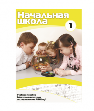 Инструктивно-методические материалы для ДОУ. Версия 1.0 (брошюра + CD).  - «globural.ru» - Чебоксары