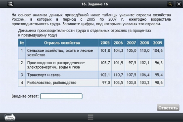 Интерактивные курсы. География 9 класс. Базовый - «globural.ru» - Чебоксары