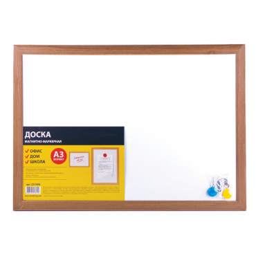 Доска магнитно-маркерная Brauberg, А3, 342x484 мм - «globural.ru» - Чебоксары