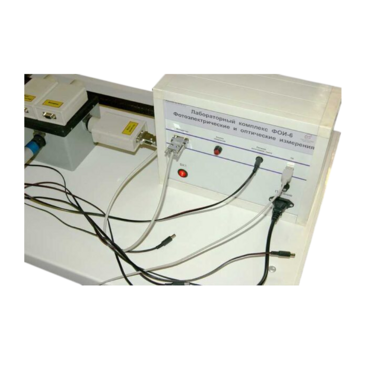 Лабораторный комплекс «Фотоэлектрические и оптические измерения» - «globural.ru» - Чебоксары