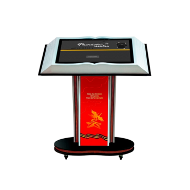 Интерактивная книга на стойке «Книга памяти» 55" - «globural.ru» - Чебоксары