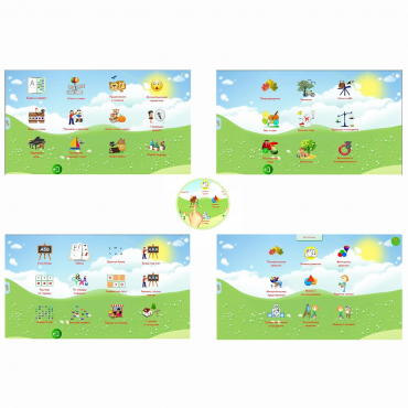 Комплект развивающих программ "Волшебный Экран" - «globural.ru» - Чебоксары