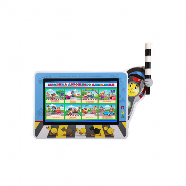 Интерактивный комплекс ПДД «Миг-Миг»  - «globural.ru» - Чебоксары