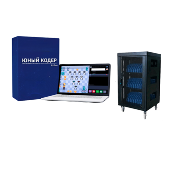 Мобильный класс «Юный кодер» на базе процессора Intel Core i3 (20+1) - «globural.ru» - Чебоксары