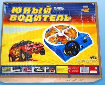 Настольная игра "Юный водитель" - «globural.ru» - Чебоксары